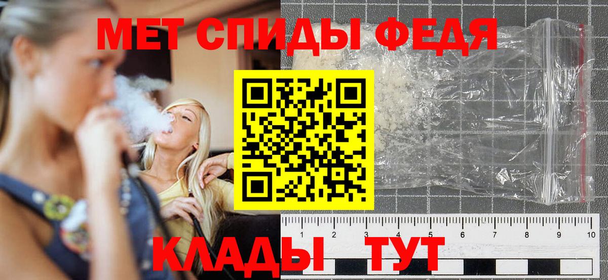АМФЕТАМИН 98% Урюпинск