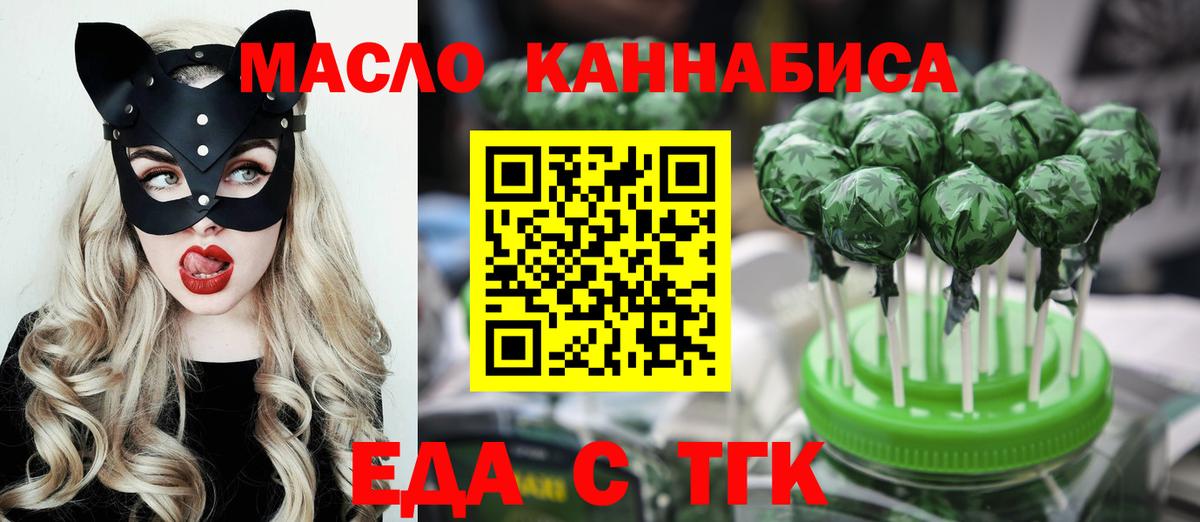 Canna-Cookies марихуана  Вход с VPN  Урюпинск 