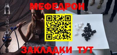 соль курить ск Пенза