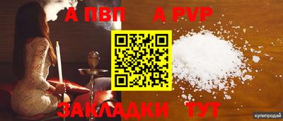 ешки Первоуральск