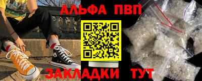 соль курить ск Пенза
