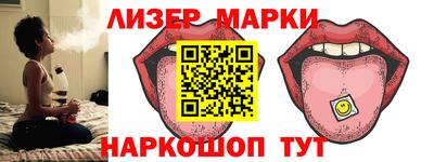 соль курить ск Пенза