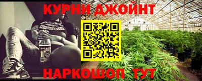 соль курить ск Пенза