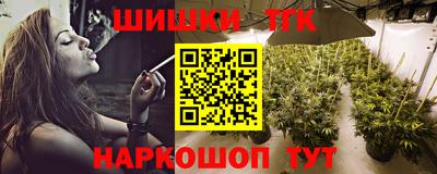 соль курить ск Пенза
