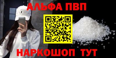 соль курить ск Пенза