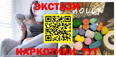 ешки Первоуральск