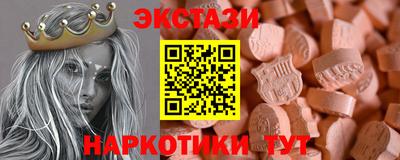 ешки Первоуральск