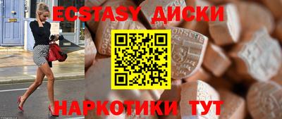 ешки Первоуральск