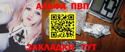 соль курить ск Пенза