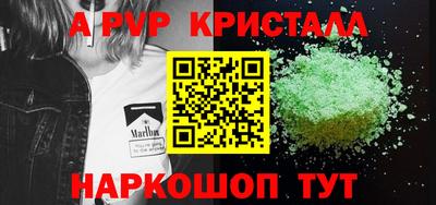 соль курить ск Пенза