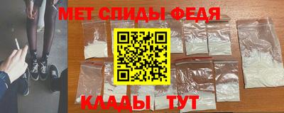 соль курить ск Пенза