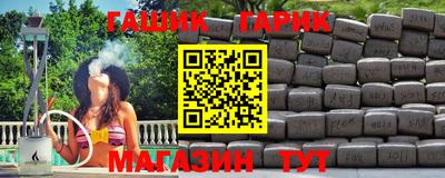 соль курить ск Пенза