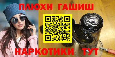 ешки Первоуральск