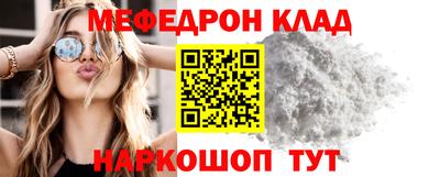 ешки Первоуральск