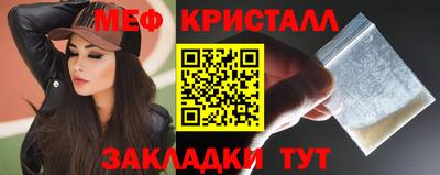 ешки Первоуральск