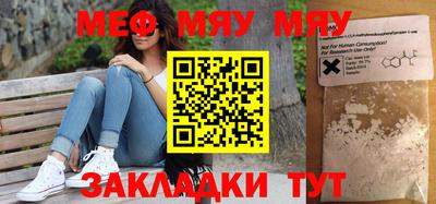 ешки Первоуральск