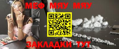 ешки Первоуральск