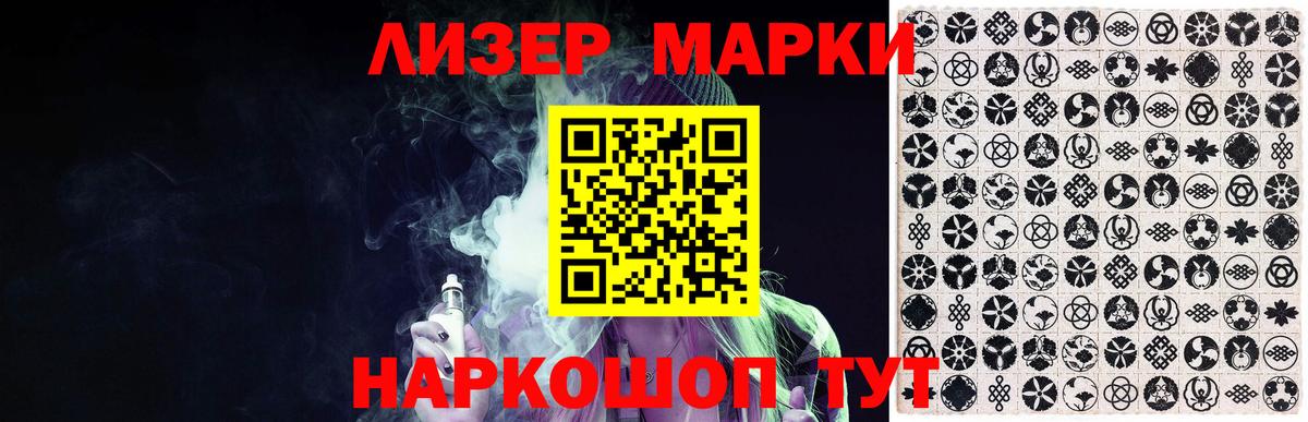 ЛСД экстази кислота  Лсд 25 экстази кислота  MEGA как зайти  Урюпинск  Вход с VPN  LSD-25 экстази 