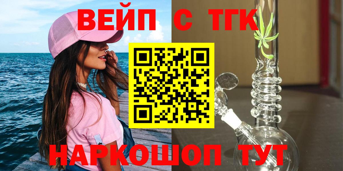 Гашиш  Канабис  Экстази  КОКАИН  Урюпинск  Меф МЯУ МЯУ кристаллы  NBOMe  Вход с VPN  Гашиш 